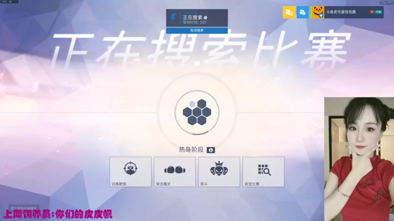【2021-08-27 14点场】老可爱悦悦酱：老可爱悦悦酱