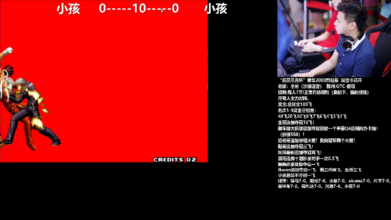 【格斗游戏】游天堂的精彩时刻 20210829 19点场