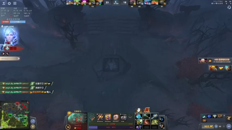 【2021-08-29 01点场】inflame丶hyz：ESL one