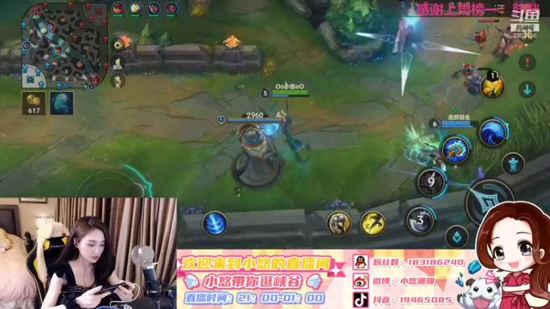【2021-08-28 00点场】小悠珊珊333：让我康康是哪个大聪明点进来了