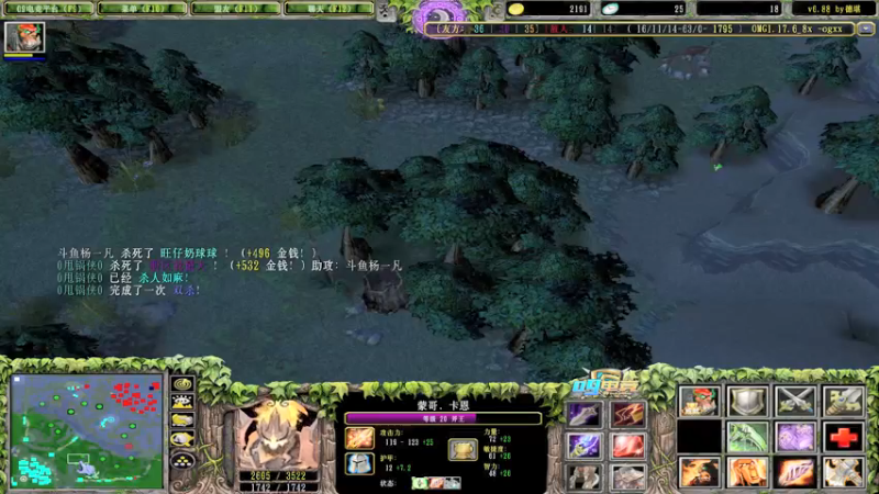 【2021-08-29 20点场】Dota小蝴蝶：超刺激新模式三大招omg~就是干！