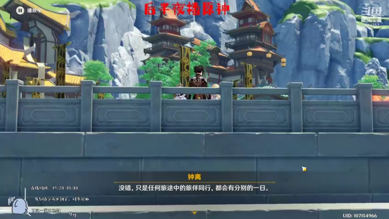 【2021-08-21 01点场】不会起名的菜菜：今天的菜咕咕迟到了嘛？