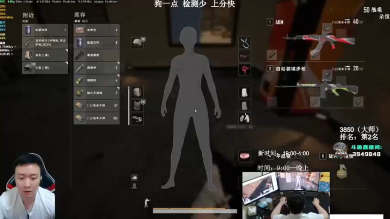 【2021-08-29 18点场】狙击教官：对狙没输过？？？