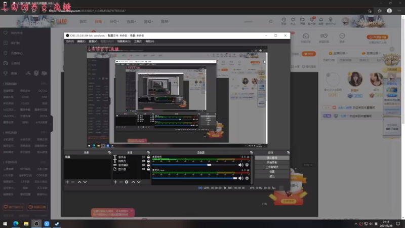 【2021-08-28 21点场】七潇丷：恐怖乐园，深夜恐怖游戏！！