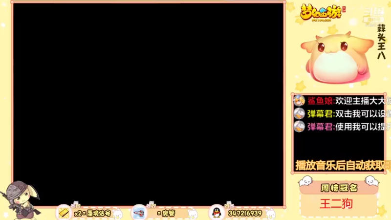 【2021-08-26 14点场】卡莎喵QAQ：蜃境冲冲冲，