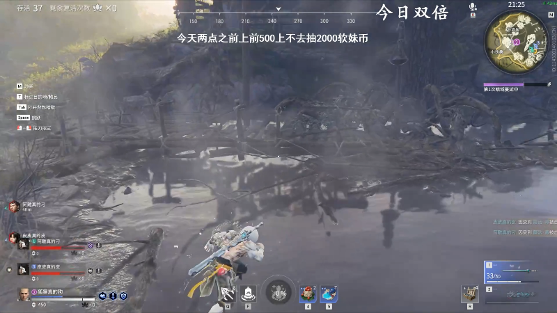 【永劫无间】狐狸不太Sao的精彩时刻 20210829 11点场