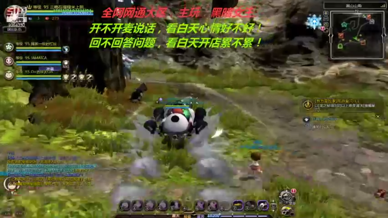 【2021-08-22 23点场】竿神天猫：挖贝壳，换宝藏