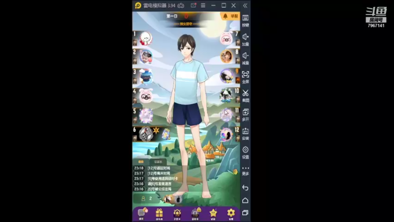【2021-08-28 23点场】向南不难阿：#天天狼人#一生爱上上千百回。