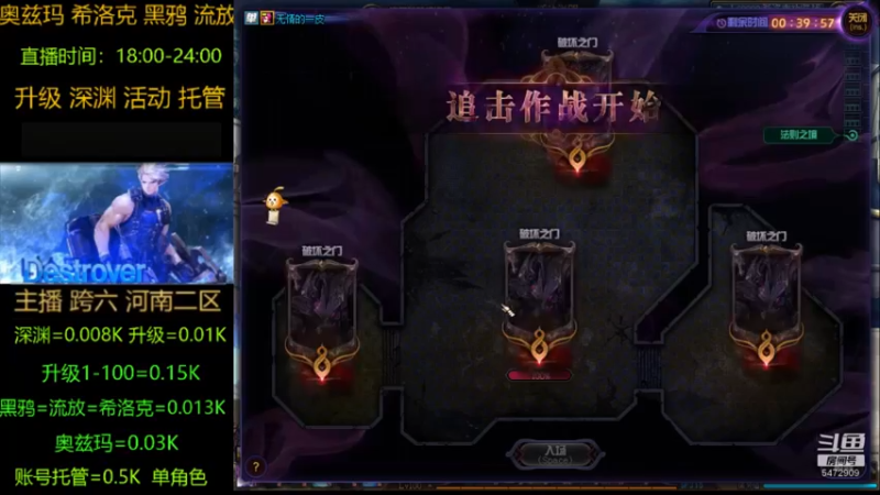【2021-08-27 07点场】异国情缘1995：深渊/升级/团本/活动