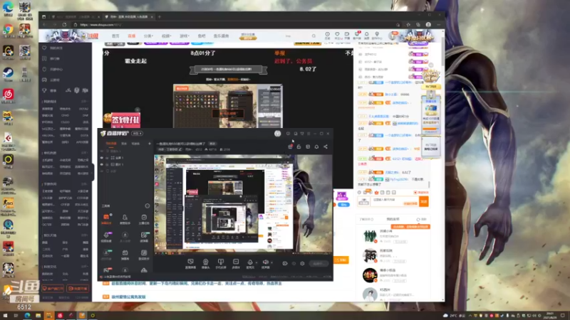 【2021-08-29 20点场】雨神丶：一鱼翅礼物666就可以获得粉丝牌了