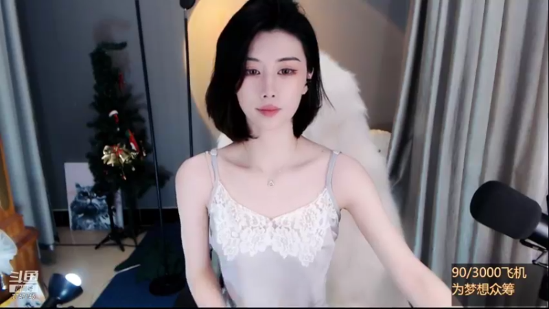 【2021-08-29 18点场】青台miss：苔花如米小 亦学牡丹开