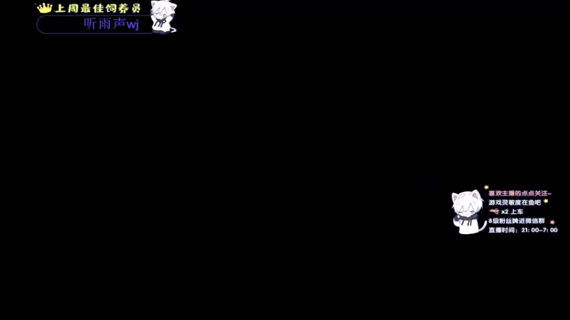 【2021-08-27 21点场】小徐813：轻语集团 千场kd6.0