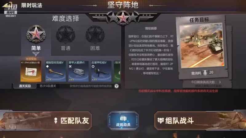 【2021-08-29 00点场】苏莱911：苏莱-911的直播间