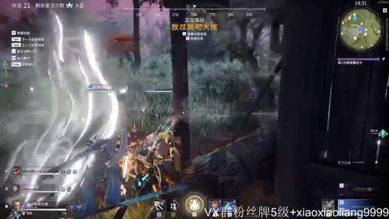 【2021-08-29 01点场】星星弟弟ovo：今天全天双倍亲密度哦