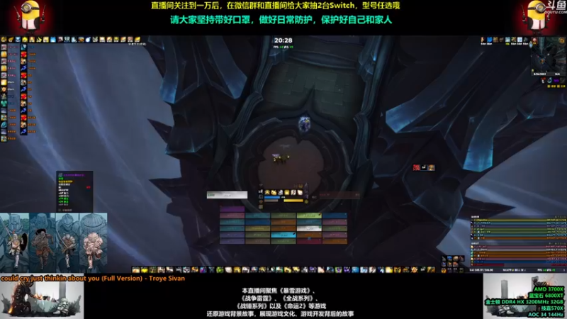 【2021-08-26 20点场】永远的达不溜：每一天都会好起来，命运 交织