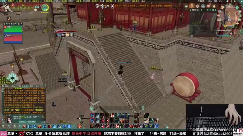 【2021-08-29 11点场】慕堇丶：周末快乐，吃鸡吃到饱