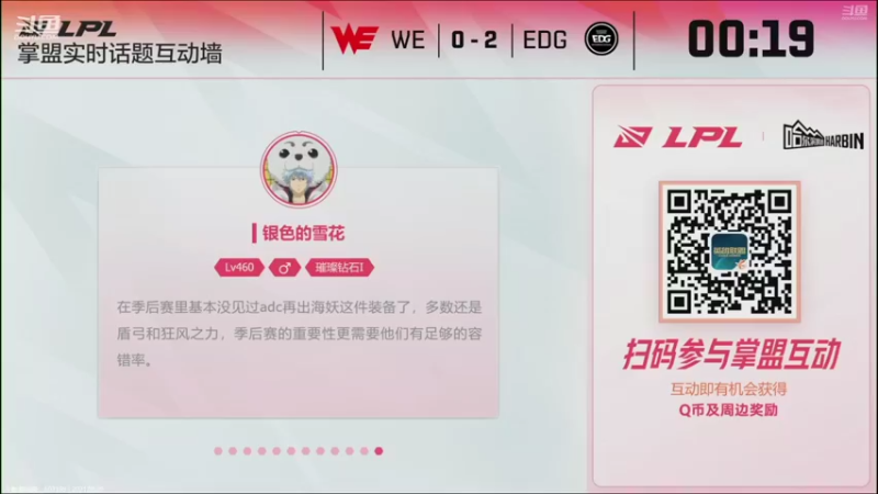 【2021-08-29 19点场】东北大鹌鹑：东北大鹌鹑 挑战地狱模式！