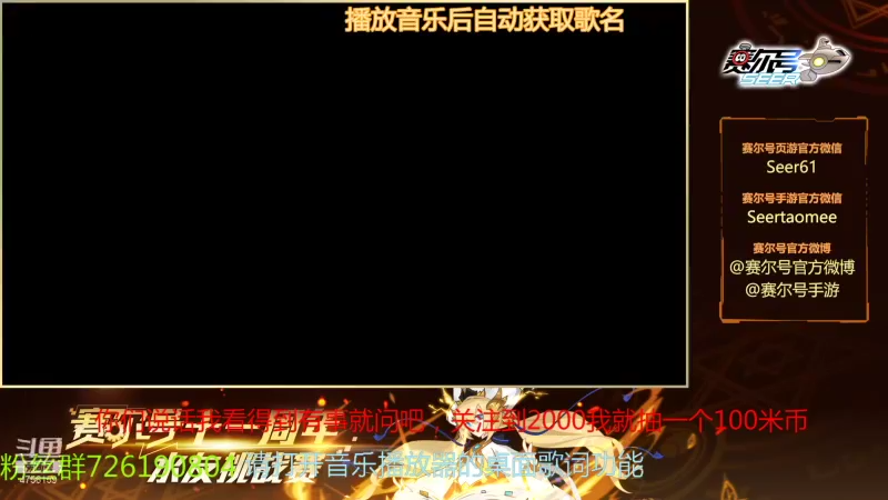 【2021-08-27 22点场】赛尔王007：赛尔号PVE和PVP