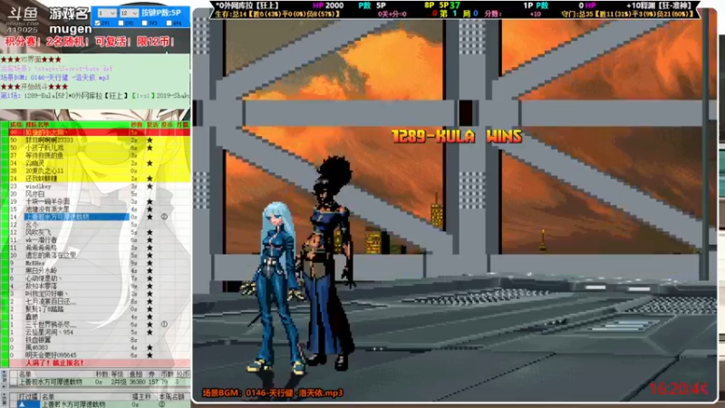 【2021-08-29 16点场】windkey：今日双倍经验！千人mugen大乱斗满员！