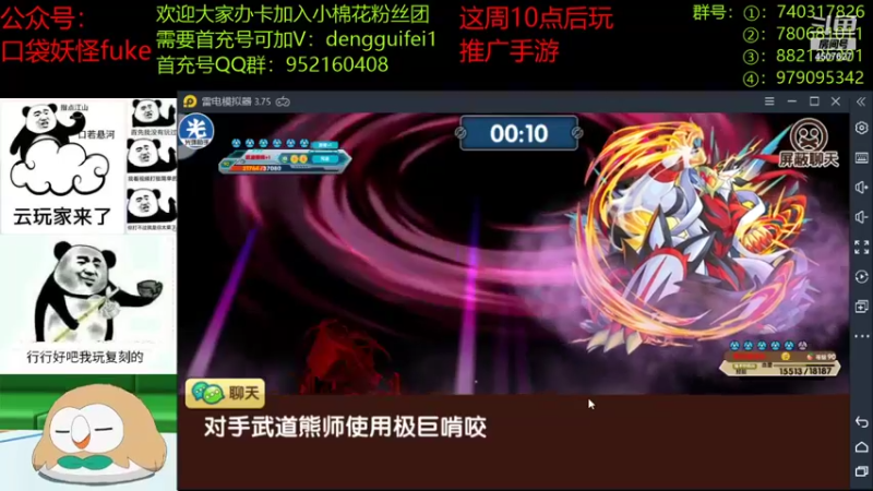 【2021-08-28 21点场】失眠君灬灬：今天双倍亲密度！