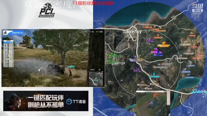 【2021-08-29 19点场】067QAQ：今天是super静静首播