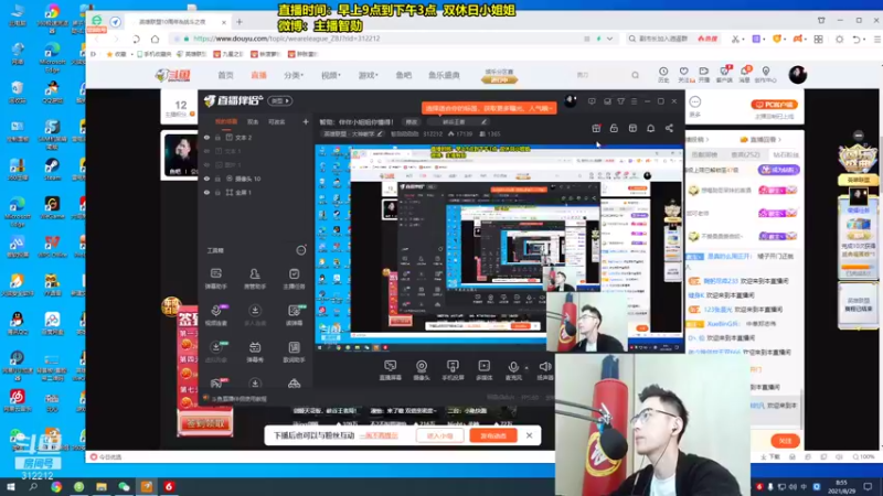 【2021-08-29 08点场】智勋勋勋勋：智勋：峡谷之巅修炼！