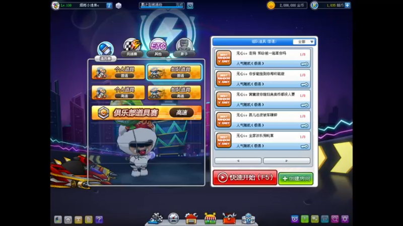 【2021-08-25 22点场】右介呀：222.。。。。。。。
