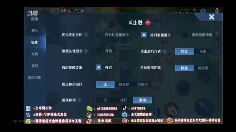 孙尚香对线守约