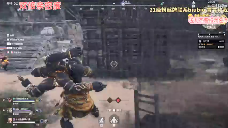 【2021-08-29 01点场】果小果是个弟弟：果小果：双倍亲密度~