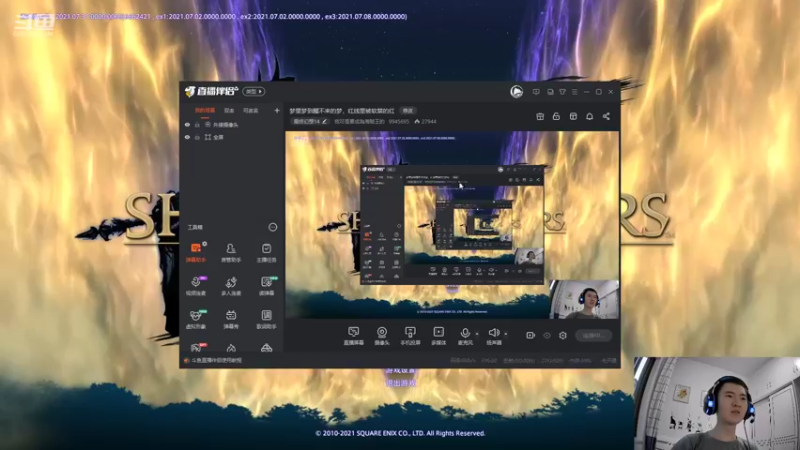 【2021-08-28 18点场】我可是要成為海賊王的：梦里梦到醒不来的梦，红线里被软禁的红