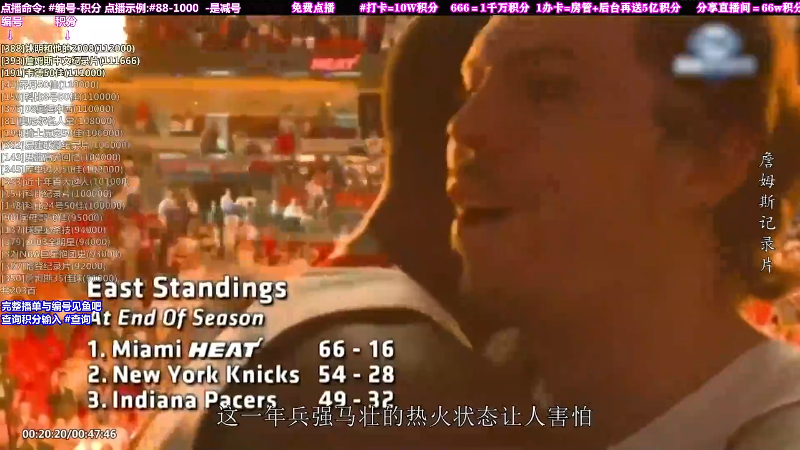 我在斗鱼看KB24丶黑曼巴直播文化