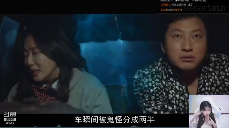 【2021-08-28 23点场】萌面酥：峡谷和imp双排上大师冲鸭！