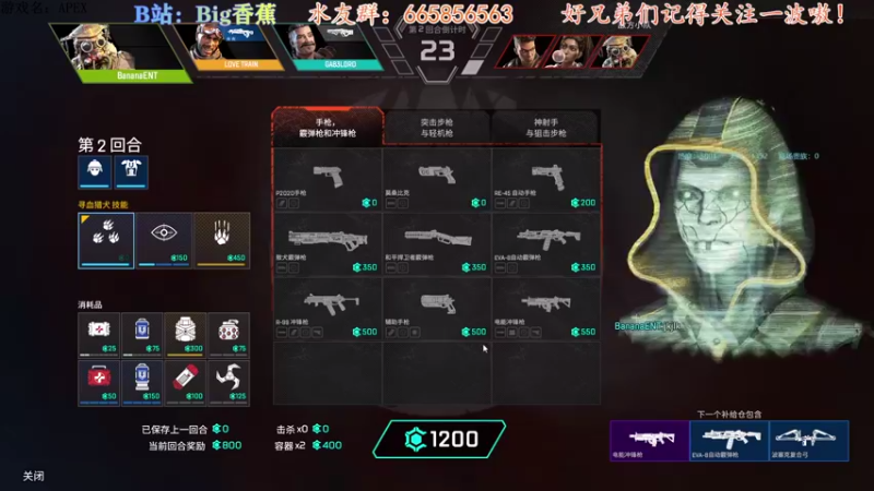 【2021-08-26 12点场】Big香蕉i：完美画质，丝滑体验~