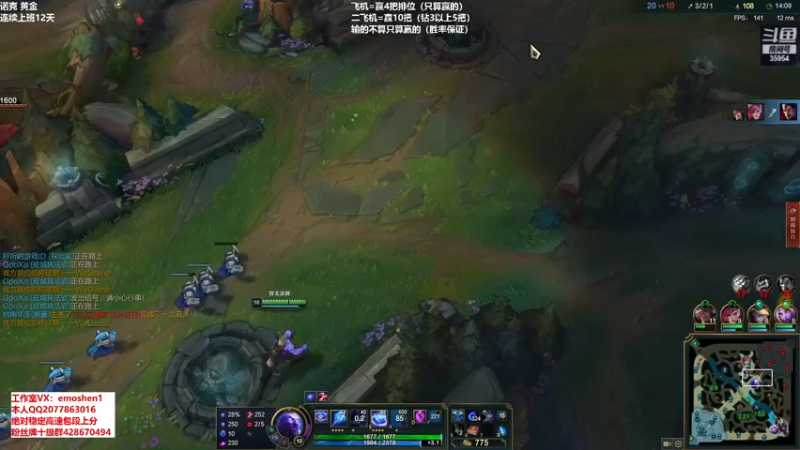 【2021-08-29 20点场】恶魔神：恶魔神的直播间