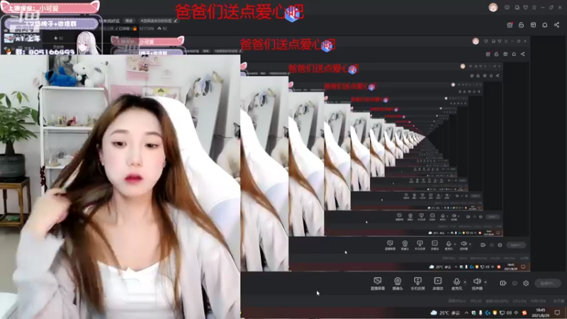 【2021-08-29 18点场】w若安w：周日双倍，快来找好运