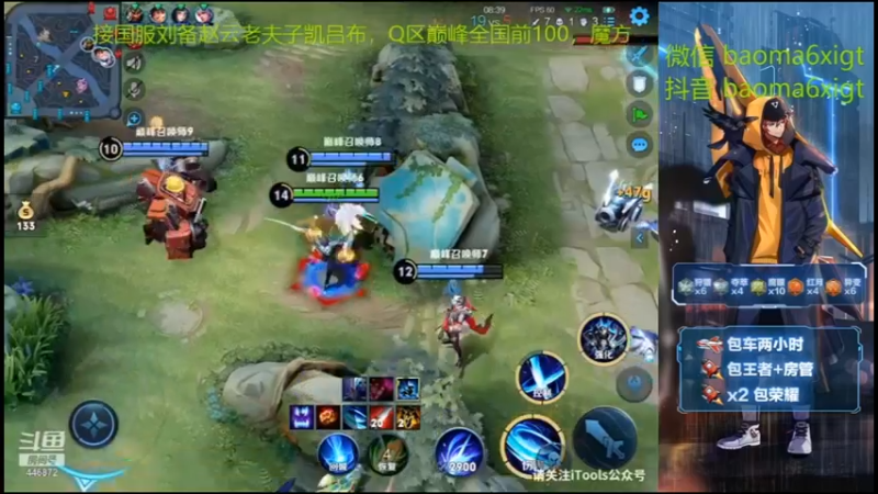 无敌的凯就问还有谁？
