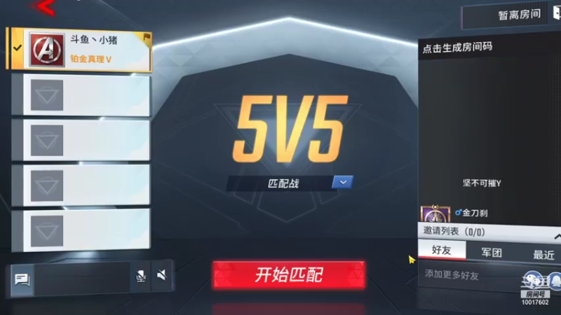 【2021-08-29 20点场】DY小戴：社会硬茬子499的直播间