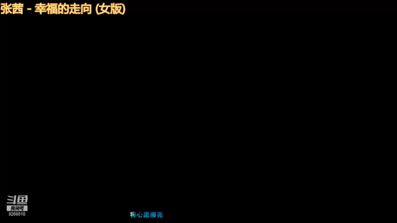 【2021-08-28 10点场】大仙是个女妖怪：天马流星空想家