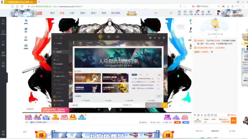 【2021-08-28 00点场】万能哥哥R：全力以赴,就算没有观众