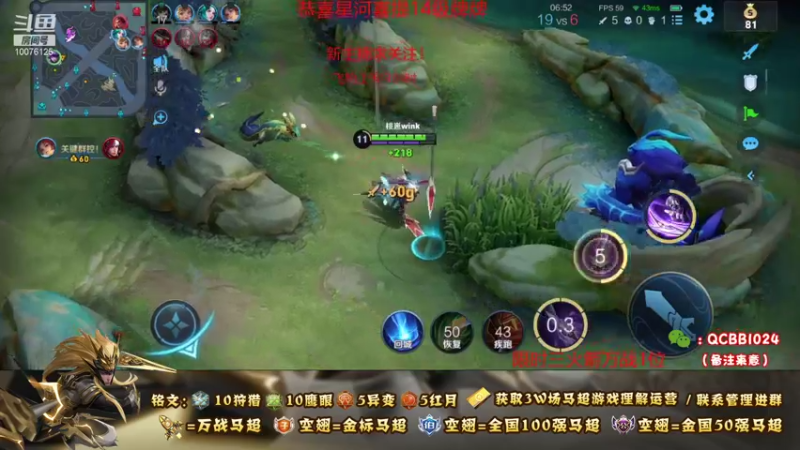 【2021-08-26 22点场】y尘不止马超：《双倍亲密》国服马超带粉乱杀