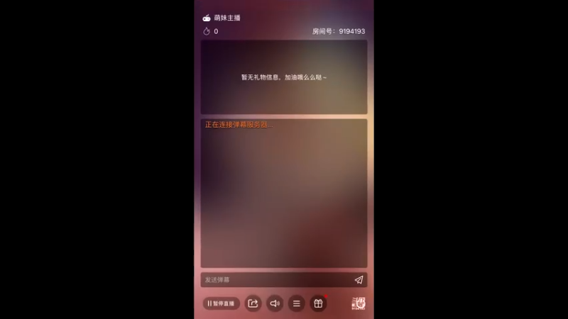 【2021-08-27 06点场】樱桃mike：全球行动喜欢