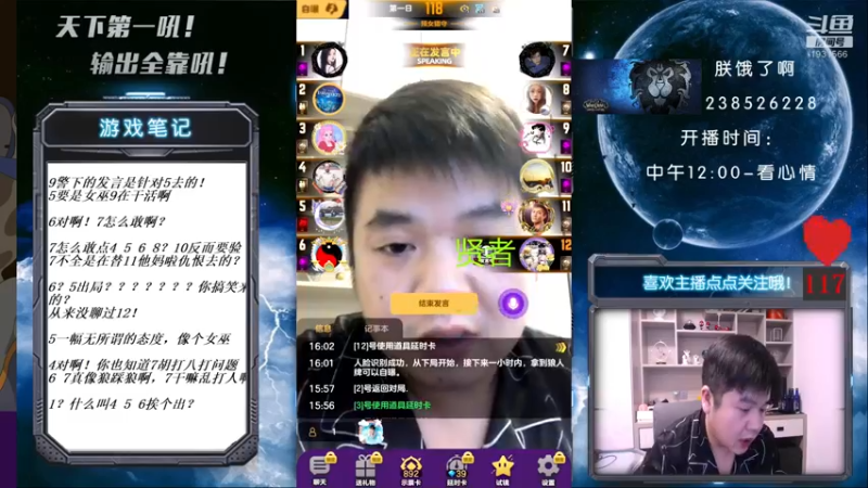 【2021-08-29 16点场】天下第一吼：外瑞古德~好好好！