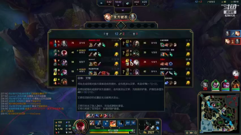 【2021-08-29 14点场】鹏亿i：下饭联盟！