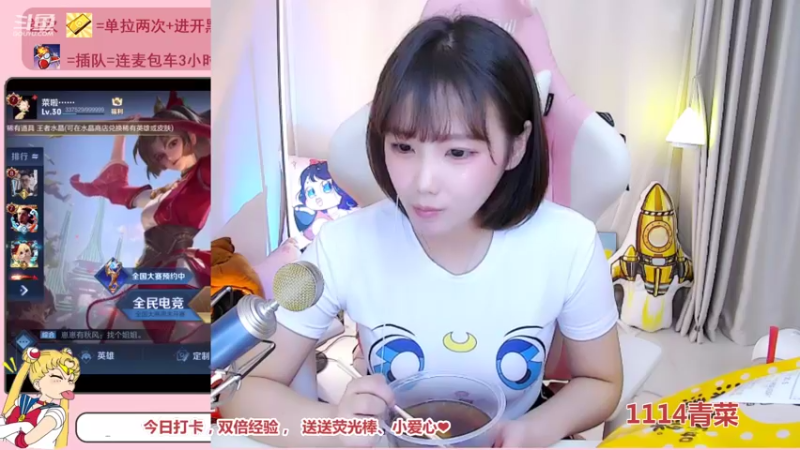 【2021-08-26 14点场】欣小菜：【有车位】萌妹带粉上大分！