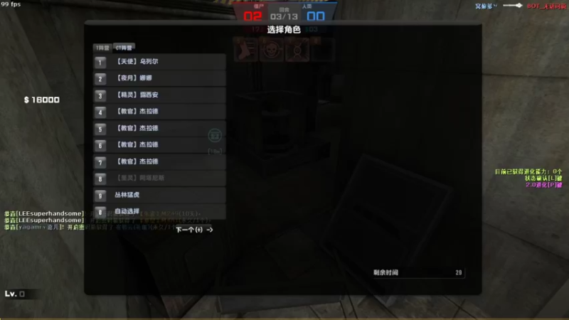 【2021-08-28 10点场】lihaiyucs：我就是想刷个称谓-精英主播