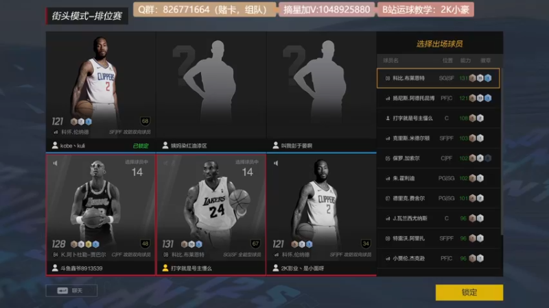 【2021-08-28 14点场】KC丶小豪：球球进~飞机摘星啦