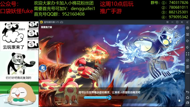 【2021-08-28 19点场】失眠君灬灬：今天双倍亲密度！