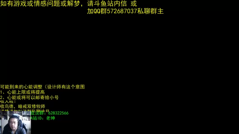 【2021-08-29 07点场】AC绅士向：话痨绅：7.0团本或可单刷 情感天台