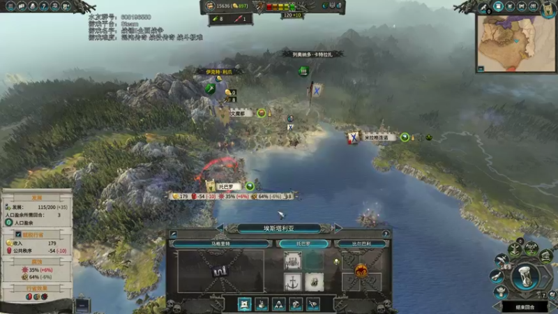 【2021-08-29 19点场】鱼的眼泪水知道：【SFO】战锤Ⅱ全面战争