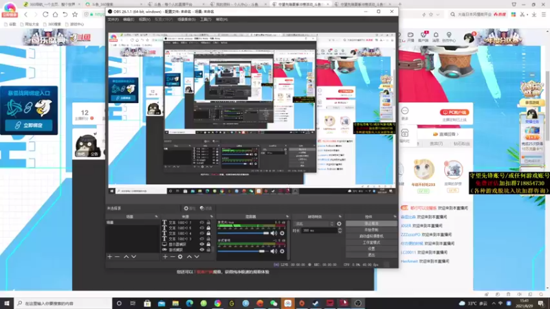 【2021-08-29 15点场】杀杀杀人哥：周日双倍亲密度